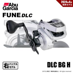 Abu Garcia（アブガルシア） 限定セール 40%OFF MAX DLC BG H