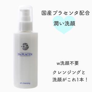 croixーblanc（クロワ・ブラン） バイポーラアクアジェル 100ml 活性