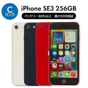 2026年2月】iphone se 第3世代 256のおすすめ人気ランキング - Yahoo