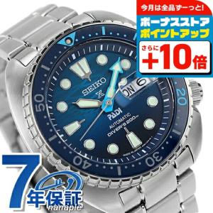 PROSPEX メンズ ソーラーウォッチ Diver Scuba/ダイバースキューバ