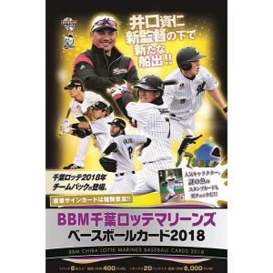 BBM 埼玉西武ライオンズ ベースボールカード 2024 BOX（送料無料