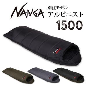 NANGA（ナンガ） オーロラ600DX（760FP）レギュラーサイズ（ピンク