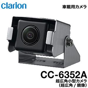 clarion（クラリオン） CC-6500B シャッター付き バックカメラ バス