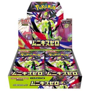 新品未開封シュリンク付 バトルパートナーズ ポケモンカードゲーム BOX
