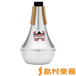 Denis Wick デニスウィック DW5531 カップ・ミュート トランペット