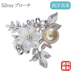 ブローチ 花 パール 真珠 ゴールデンパール 南洋白蝶真珠 ゴールド系