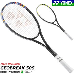 YONEX（ヨネックス） ソフトテニス ラケット GEOBREAK 50V ジオ