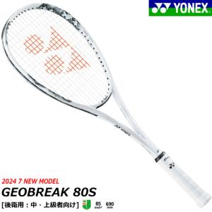 YONEX（ヨネックス） ソフトテニス ラケット GEOBREAK 80G ジオ