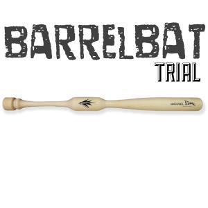 スピンバット Barrel SPIN-BAT 【For Speed Behind】by Hakusoh バレル