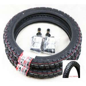 2026年2月】ct125 ハンターカブ タイヤ（バイク用オンオフ両用タイヤ