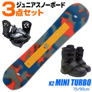 ROSSIGNOL（ロシニョール） スノーボード 3点セット キッズ ジュニア