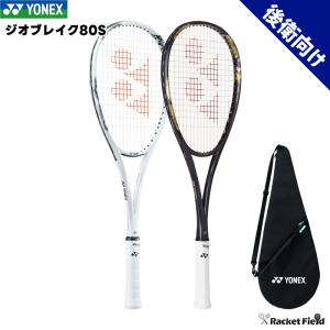 YONEX（ヨネックス） ソフトテニスラケット YONEX F-LASER 7V エフ