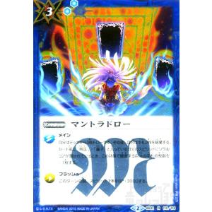 機動要塞キャッスルゴレム(X)(M仕様)(BS04-X16)/青 バトルスピリッツ