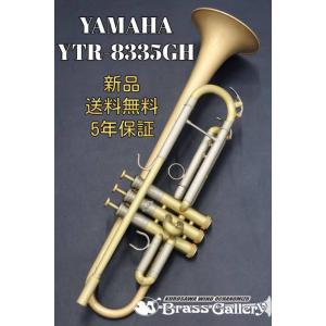 YAMAHA（ヤマハ） Nikkan TR-134 Trumpet ニッカン トランペット