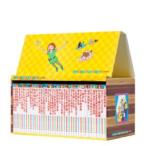 はじめての世界名作えほん あかいえほんのおうち 40巻 ポプラ社 : West