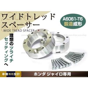 登録書類付 ジャイロキャノピー ジャイロX ジャイロUP TD01 ワイド