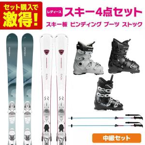 ROSSIGNOL（ロシニョール） スキー板 オールラウンド 3点セット