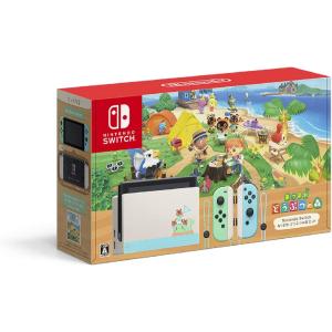 任天堂 Nintendo Switch あつまれ どうぶつの森セット Nintendo Switch