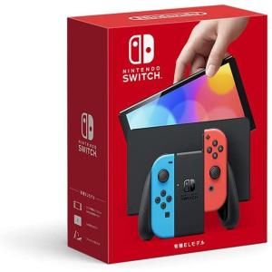 Nintendo Switch 【あすつく、土日、祝日発送、店舗受取可】訳あり特価