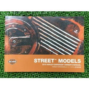 Harley Davidson（ハーレー・ダビッドソン） ソフテイル サービス