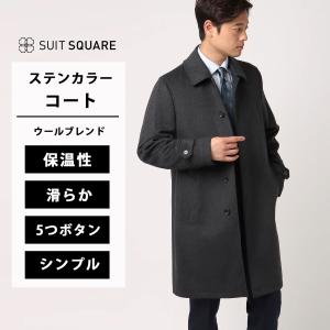 J.PRESS（J.プレス） カシミヤブレンド メンズステンカラーコート