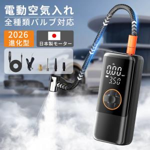 Panasonic（パナソニック） 電動自転車バッテリー充電器 パナソニク