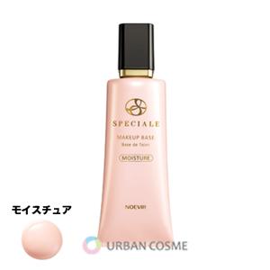 SPECIALE ノエビア化粧品 スペチアーレ ローション 化粧水 薬用 200ml