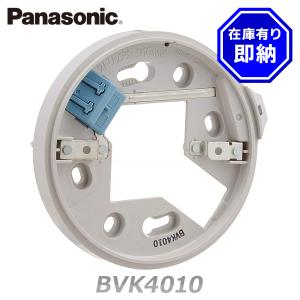 Panasonic（パナソニック） BV454818 光電式スポット型感知器 2種 露出