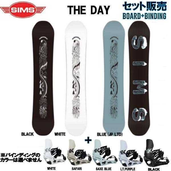 SIMS+LINK シムス 2023-2024 THE DAY+LINK BINDING スノーボードセット