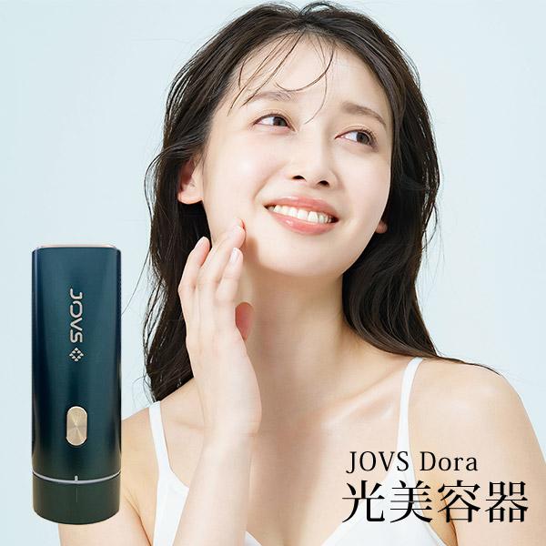 JOVS DORA 脱毛器 エメラルドグリーン J847