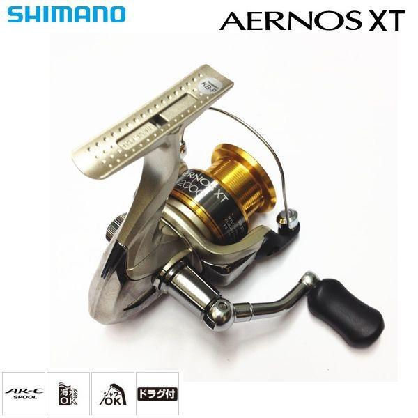 シマノ（SHIMANO） 12 エアノスXT 2000 / AERNOS XT 【スピニング