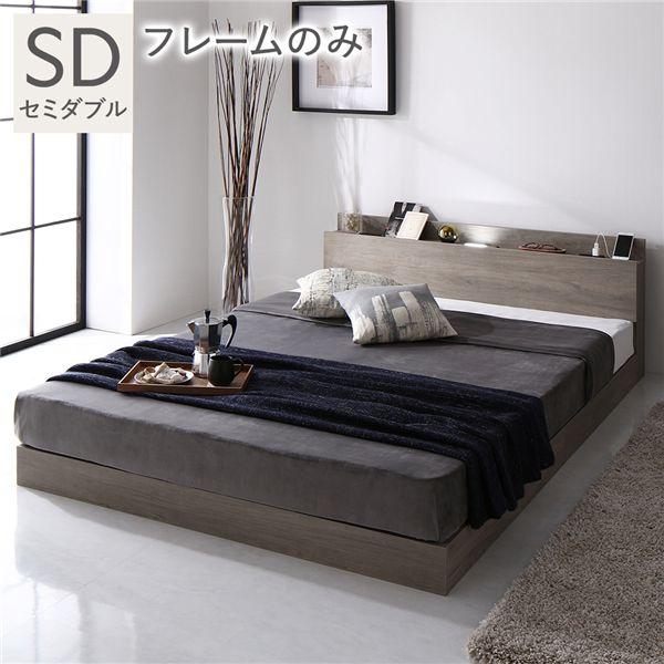 RASIK（ラシク） ベッド セミダブル ベッドフレームのみ 宮付 すのこ