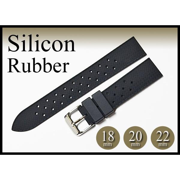 時計ベルト 黒 ドット穴あき 18mm/20mm/22mm シリコンラバー 時計