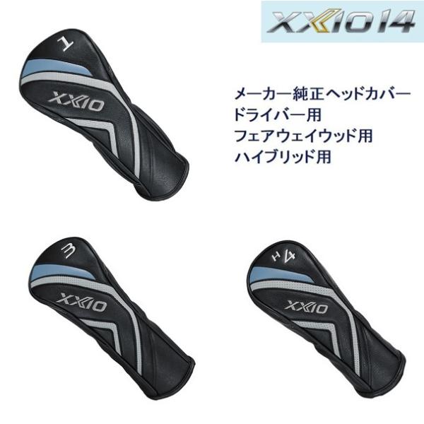 XXIO ダンロップ ゼクシオ14 男性用 純正 ヘッドカバー XXIO14 1W