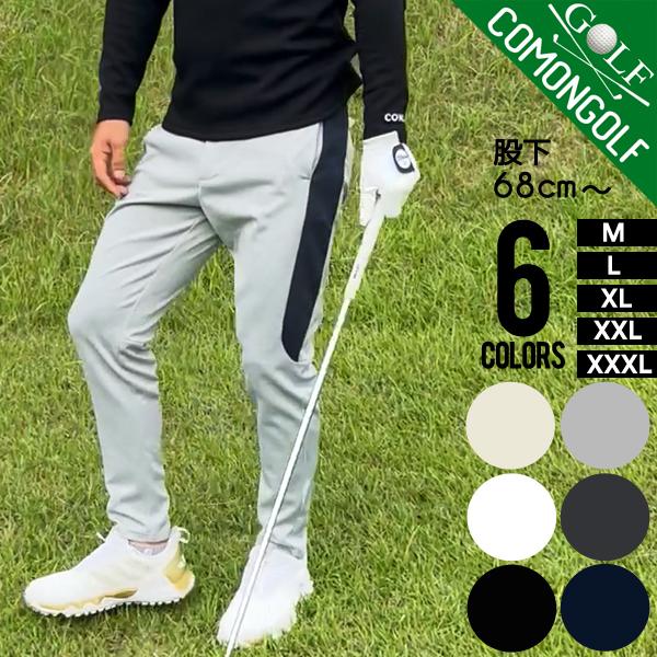 COMONGOLF（コモンゴルフ） ゴルフウエア メンズ 秋冬 ゴルフパンツ