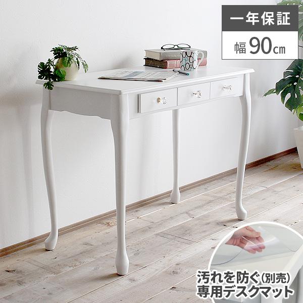 ドレッサー デスク ネイルデスク パソコンデスク 鏡なし 机 勉強机 白