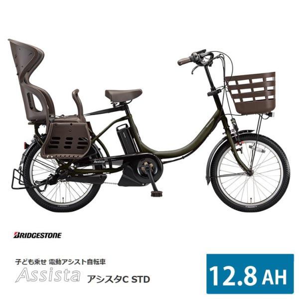BRIDGESTONE（ブリヂストン） 最大7000円クーポン(22日一杯) ASSISTA C