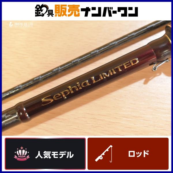シマノ（SHIMANO） 19 セフィア リミテッド S83L スピニングロッド