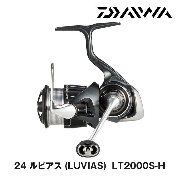 DAIWA（ダイワ） 24 ルビアス (LUVIAS) LT2000S-H 388965 スピニング