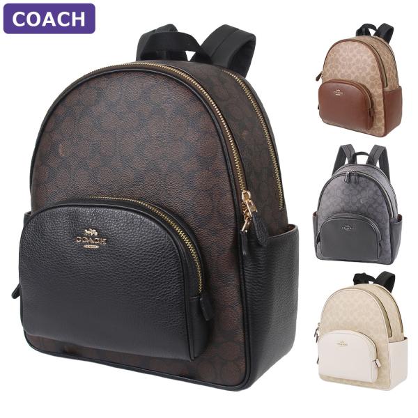 COACH（コーチ） バッグ リュックサック CZ176 シグネチャー