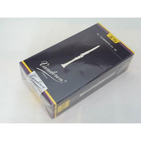vandoren（バンドーレン） 【野中貿易正規品・新品】バンドレン