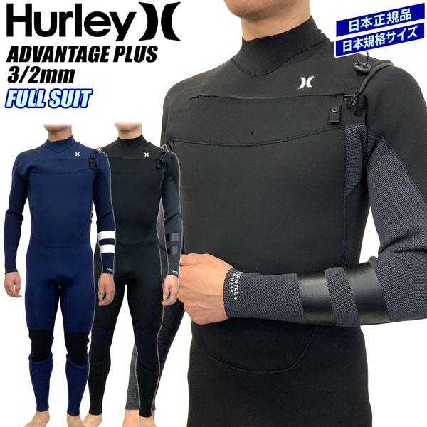 Hurley（ハーレー） サーフィン ウエットスーツ フルスーツ メンズ 25