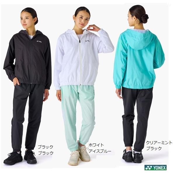 YONEX（ヨネックス） ウォームアップパーカー 上下組 セットアップ
