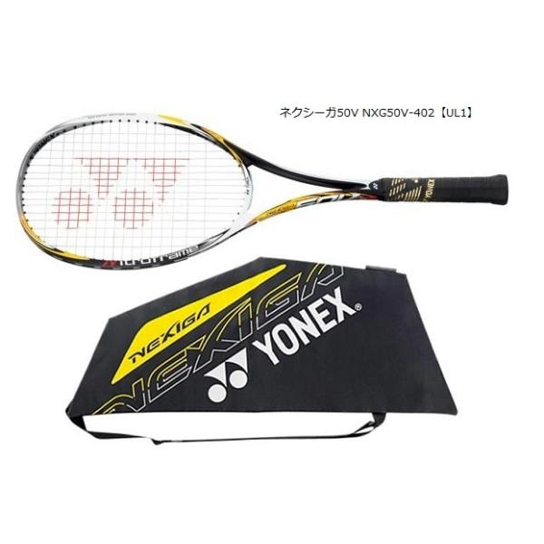 YONEX（ヨネックス） 送料無料 ソフトテニスラケット ネクシーガ50V