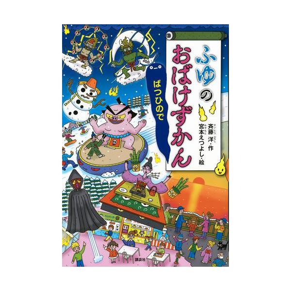 mangazenkan_j9160482918