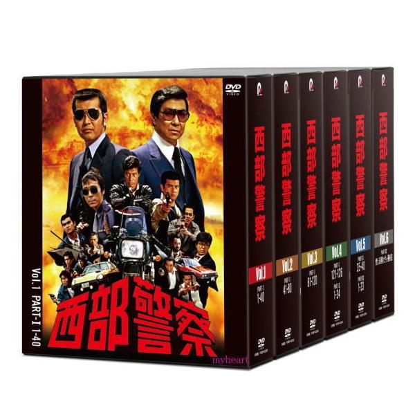 西部警察 PARTⅠセレクション 大門BOX 1〈6枚組〉 Amazon.co.jp: 西部
