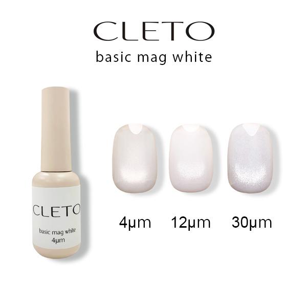 クレト CLETO ベーシックマグ ホワイト 7g 選べる3色 3種類から選択