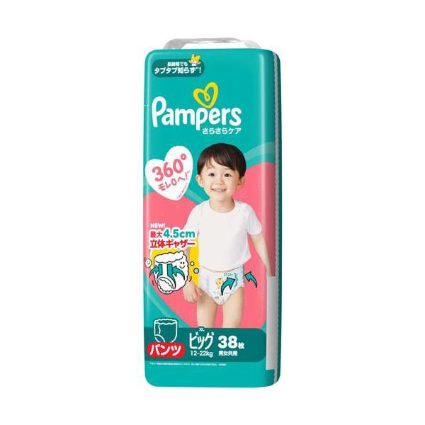 パンパース（Pampers） おむつ さらさらケア パンツ スーパージャンボ