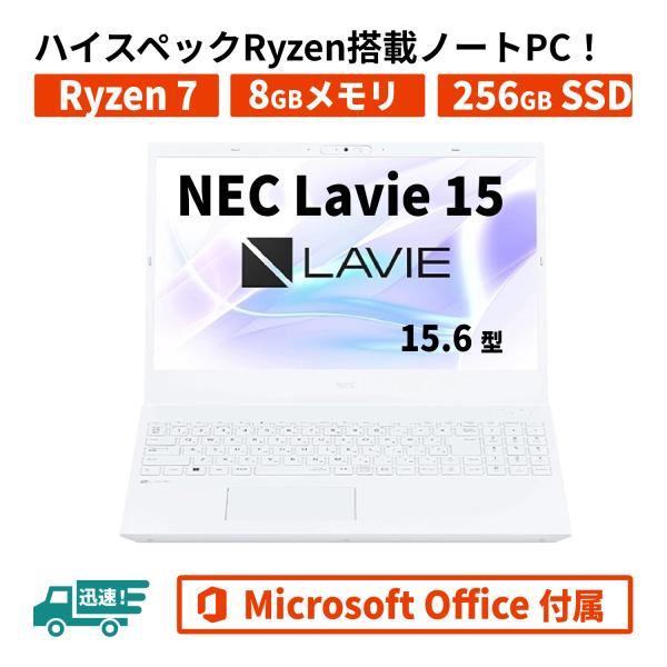 NEC Ryzen7 core i7相当 NEC LAVIE Direct N15(R) ホワイト MS