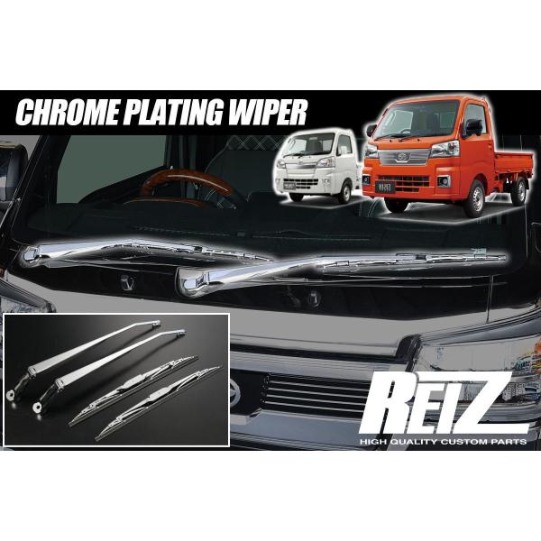 ハイゼット S500系 ハイゼットトラック ハイゼットジャンボ クローム